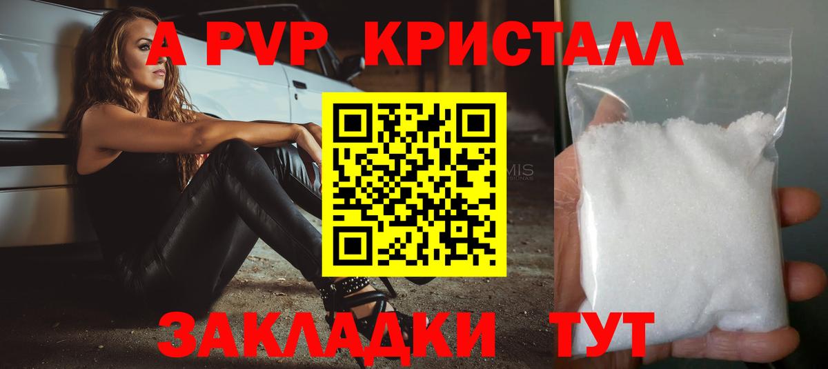 Alfa_PVP СК Чехов