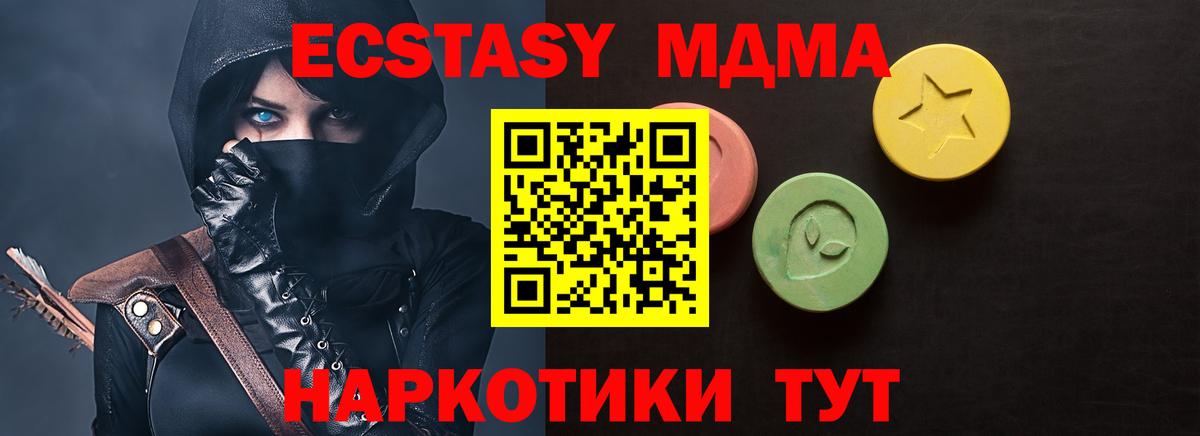 Чехов  Ecstasy Punisher  Вход с VPN  Ecstasy  ЭКСТАЗИ Дубай 