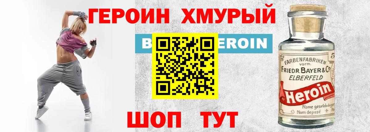 Мефедрон   ГАШИШ  Каннабис  Cocaine  MDMA  Чехов  Вход с VPN 