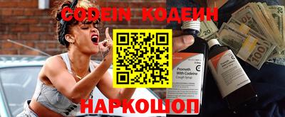 спиды Ликино-Дулёво
