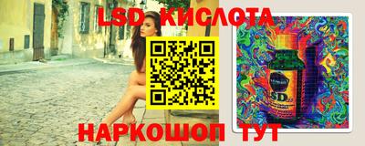 гидра Лесосибирск