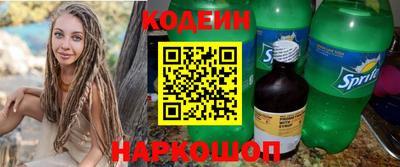 гидра Лесосибирск