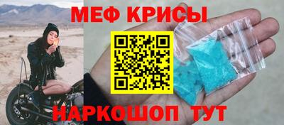 спиды Ликино-Дулёво