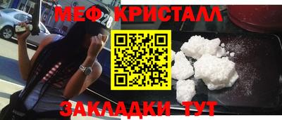 спиды Ликино-Дулёво