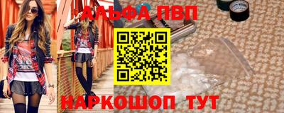 гидра Лесосибирск