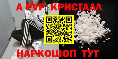 гидра Лесосибирск