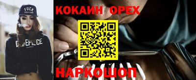 ГАЛЛЮЦИНОГЕННЫЕ ГРИБЫ Ливны