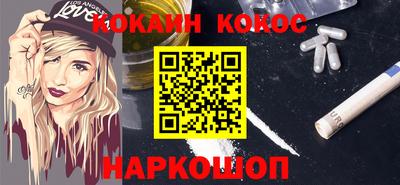 ГАЛЛЮЦИНОГЕННЫЕ ГРИБЫ Ливны
