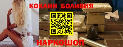 гидра Лесосибирск
