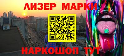 гидра Лесосибирск
