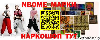 гидра Лесосибирск