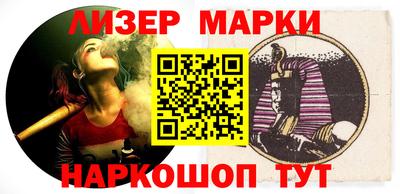 гидра Лесосибирск