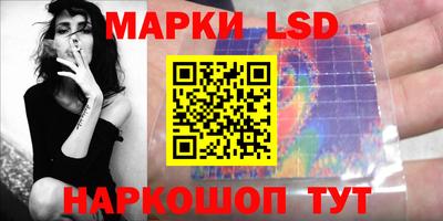 спиды Ликино-Дулёво