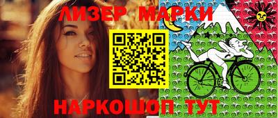 ГАЛЛЮЦИНОГЕННЫЕ ГРИБЫ Ливны