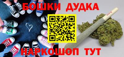 гидра Лесосибирск