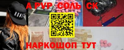 гидра Лесосибирск
