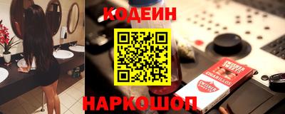 ГАЛЛЮЦИНОГЕННЫЕ ГРИБЫ Ливны