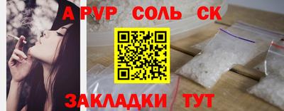 спиды Ликино-Дулёво