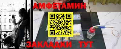 гидра Лесосибирск