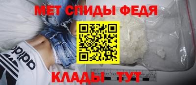 спиды Ликино-Дулёво