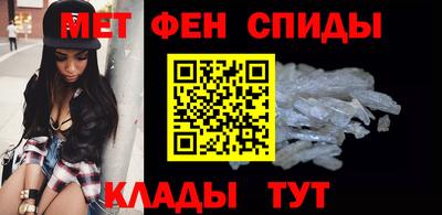 спиды Ликино-Дулёво