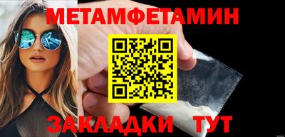 гидра Лесосибирск