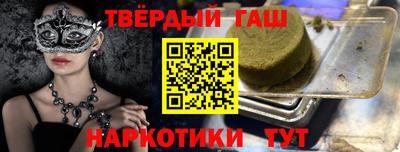 гидра Лесосибирск