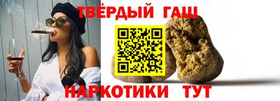 гидра Лесосибирск