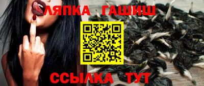 гидра Лесосибирск