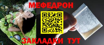 гидра Лесосибирск