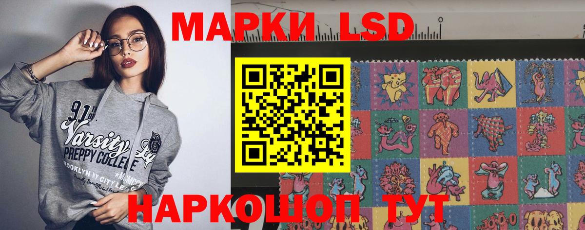 Лсд 25 экстази  LSD-25 экстази ecstasy  Вход с VPN  Чехов 