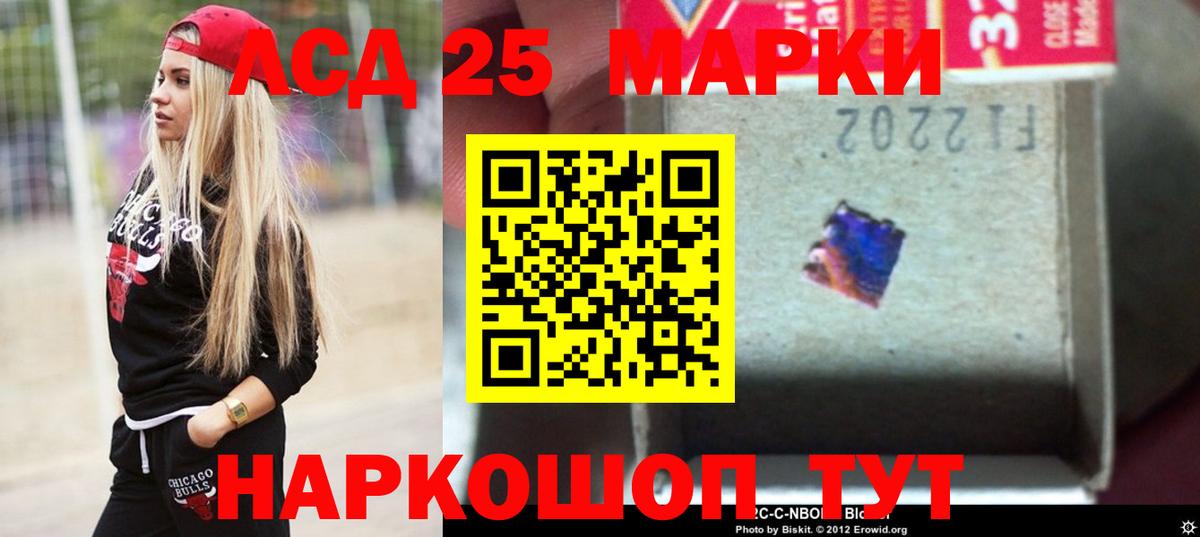 ЛСД экстази ecstasy Чехов