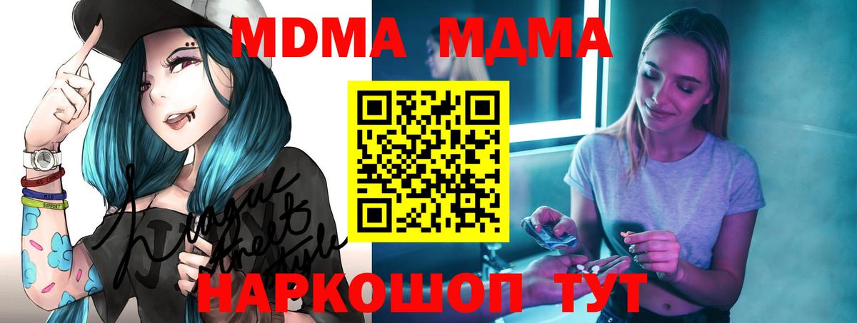 Alpha PVP Чехов