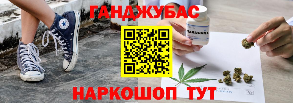 Канабис Ganja  МАРИХУАНА семена  Шишки марихуана тримм  Вход с VPN  Конопля White Widow  Чехов 
