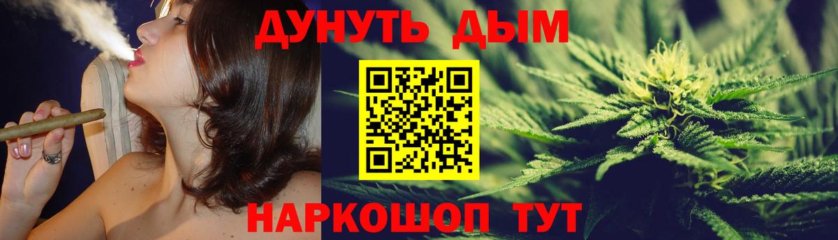 Бошки Шишки VHQ Чехов